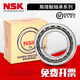 NSK主轴配对轴承7021 7022 7023 7024 7026 C P4 P5 其他 702 其他 29324