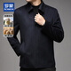 ROMON Cashmere Executive Jacket Men's Woolen Coat Men's Young and Middle-aged Autumn and Winter Business Casual Warm Jacket Men