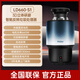 Haier's new kitchen waste disposer under sink kitchen food grinder kitchen household wireless switch Xingcai LD660-Pro