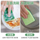 Xiangjiamei wood pulp cotton scouring pad, dishwashing sponge, household kitchen special double-sided absorbent pot and dish towel artifact rag, double-sided 8 pieces (individually packaged)