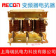 Frequency converter reactor ACL input OCL output 0.75~220KW filter 0.75KW3A three-phase input/incoming line reactor