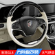 Strange Things Say Buick GL8 Steering Wheel Modified Mahogany Dish Interior ES28T/653T/Avia Steering Wheel Assembly Customized Maybach Beige Buick GL8