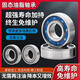 Shantoulincun Solid Grease 6203 6204 6205 Цементная песчаная и пыль, устойчивая к коррозии.