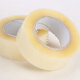 
Meiyiyang transparent tape express packaging special customized packaging large roll sealing tape paper fabric manufacturer whole box whole box wholesale 45 width 45 thickness 20 length 12054 rolls beige