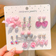 LEMIAO children's ear clips for girls without pierced earrings, cute cartoon bows, anti-pain earrings, baby earrings, accessories, 1# purple 12-piece set A11-101