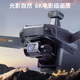 Airspace [Hot Sales] Профессиональная аэрофотография Drone 360 Обнаружение препятствиями 8K Высокопроницаемой аэрофотосъемки с тремя осевыми антиксунными шрифтами на 20 километров цифровые изображения передают дистанционное управление самолетами GPS Вернуться к супер долгосрочной дистанции [без препятствий по устранению препятствий] Основные 20 километров цифровые изображения.