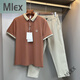 MLEX McArron Clothing High Summer Men's Set POLO Shirt Casual Trousers Two-Piece Set Simple Slim Short Sleeve White + Khaki L (115-130)