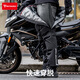MOTOWOLF motorcycle quick-release riding pants motorcycle anti-fall winter warm windproof quick-release pants windshield pants cold-proof quick-release pants