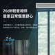 Haier offers a 15% renewal subsidy for the central air-conditioning duct machine produced by Zhijia, one-to-one household use, first-class energy efficiency, full DC inverter living room air conditioner, one-price all-inclusive leader Yuanqi 3 HP 3-horse first-class energy efficiency Leader Yuanqi series