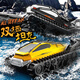 Xingpo Amphibious All-Terrain Tracked Tank Off-Road Fernbedienungsfahrzeug Allradantrieb Kinder Jungen und Mädchen Spielzeug Crawler Tank [gelb und schwarz] Amphibische zwei Sätze wiederaufladbarer Batterien