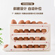 Iron helper rolling egg storage box refrigerator with side door to put egg cartons and egg rack holder special crisper organizer cream color automatic roll down/can hold 30 pieces