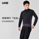 UKE Men's Thin Windproof Cycling Jacket Spring and Autumn Coldproof Color Matching Warmth Locking Front Chest Zipper Pocket Jacket Speed Shadow Gray Black M