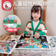 Miaowaer Magnetic Photo Frame Puzzle Puzzle plat pour les enfants de plus de 3 à 6 ans