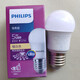 PHIPLIPS Philips E27 screw LED bulb 5W white light yellow light bulb daylight color constant light small bulb 5 white yellow