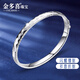 Jin Duoxi (COLDDOX) platinum bracelet for women pt950 platinum bracelet semi-solid gold heart oval open concubine bracelet plain ring bracelet about 14.96 grams inner diameter 61mm width about 4mm