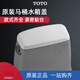 山头林村马桶水箱盖坐便器陶瓷盖CW886 SW764 188 718 854 CSW719 CW188/SW788水箱盖