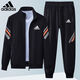 Adidas Clover Sports Jacket Set Men's Casual Autumn 2024 New Versatile Sweater Two-piece Set Trendy Slim Jacket AD5569 Black Jacket + Sweatpants 2XL