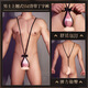 Sex toys Role-playing sexy pajamas and lingerie for men for couples, high-end uniforms, seductive thongs, three-point sex pajamas, women's extreme seductive black silk suit, white-sexy underwear, men's thongs, men's erotic underwear, men's erotic underwear, men's erotic underwear, 2024 new sexy underwear