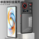 鲁深高端Z70SUltra摄影师版手机壳努比亚Z80Ultra磨砂手机壳Z70ultra铝合金边框NX733J保护套防摔弹扣 钛蓝色 努比亚Z70Ultra/Z70S U摄影师 弹扣磨砂合金壳【贈保护膜】