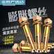 CLCEY国标膨胀螺丝小头带孔彩锌胀栓防盗门专用加长膨胀螺丝 M12*12040支14号钻头打孔 送