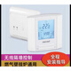 German menred wall-hung boiler wireless thermostat floor heating thermostat wired wall-hung boiler temperature control switch wireless wall-hung boiler temperature control