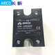 OEMG原装ARICO长新固态继电器ARD2425/ARD4840 输入4-32V固态模块 量大咨询