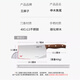 王麻子菜刀刀具不锈钢切菜刀砍骨刀家用锻打刀斩切两用刀