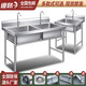 Non-standard stainless steel sink commercial sink with bracket sink vegetable basin wash basin single and double slots with shelf with faucet three pools long 145 wide 50 high 80 1.0 thick