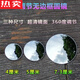 Zuimi German imported quality frameless glass small round mirror rearview mirror small round mirror blind spot auxiliary mirror 360 [one pair] ultra-clear optical glass 5 cm