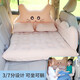 Car air mattress Car bed air mattress for children to sleep in the rear car SUV air mattress V cat with split round pier beige