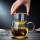 Quandu glass tea cup, tea set, office cup, drinking tea cup, green tea cup with filter liner, tea cup, glass water cup, tea cup QD01 (380ML)