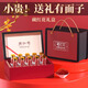 Sai Ming Saffron Gift Boxes for Elders Parents Parents, Parents, Parents, Parents, Mother-in-law and Customers Practical Souvenirs tonics and Nutritional New Year’s Goods for New Year’s Goods for Spring Festival [Saffron Gift Box]-10 Cans