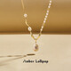 Amber Lollipop Baroque Pearl Necklace Women's Pendant Niche Clavicle Chain Anniversary Birthday Gift for Girlfriend and Wife Gold