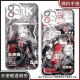 真我（realme）明日方舟拉普兰德弑君者手机壳适配华为vivo一加OPPO 天使眼K15281 华为荣耀系列--型号发给客服备注