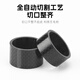 
West Biking Bicycle Handle Stand Bowl Group Washer Mountain Bike Handle Heightening Gasket T700 Carbon Fiber Accessories 4 Washers [5+10+15+20]*1