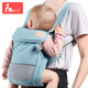 
Tiancaiyiding (tiancaiyiding) simple baby strap front-heel style, all seasons, universal breathable baby shoulder bag, portable storage, Aiqing [foldable into a small bag for easy carrying]