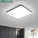 NVC Lighting (NVC) ceiling lamp led ceiling living room lamp modern bedroom study dining room lamp comfortable light square 36W three-tone lighting