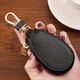 LAISHUHUI Automobil Key Pack Universal Männer und Frauen Multifunktional kreativer Aufbewahrungstasche Schutzhülle Key Pack Reißverschluss Key Pack Schwarz