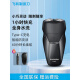 Feike razor 1 hour fast charging men's shaver intelligent full-body washing portable long battery life Type-C FS829 standard [black] free storage bag