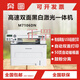 XMSJ奔图M6760DW/M7109DW/6709/7170DW激光打印复印一体机 A4自动双面 M7170DW(打印复印扫描自动双面) 官方标配