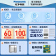 松下（Panasonic）智能马桶一体机无水箱离座自动虹吸冲水烘干除臭加热坐便器 【低压专属】离座冲水2677