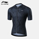 Li-Ning cycling jersey short-sleeved top men's summer bicycle quick-drying short-sleeved breathable sweat-wicking road cycling clothing