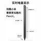 Le steak convient au stylet inspiré de la tablette Xiaomi 5 / 5PRO / 6 / 6PRO Stylus de conduite magnétique Stylus stylet stylet mis à niveau vers la durée de vie de la batterie durable nouvelle mise à niveau + la durée de vie de la batterie durable + aucune connexion requise + prêt à utiliser après le démarrage