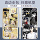 Jiayile Summer wieder taucht das Secondary Anime Mobile Case für das Shenping -Modell von Xiaozhouchao.com geeignet. Die gerade Farbschale Antike weiße Sommer taucht Z9889 wieder auf. Das Real Self -Series -Modell wird zur Notiz gesendet