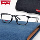 Levi's myopia glasses for men and women, anti-blue light radiation computer glasses, classic business black frame 7031