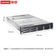 Lenovo SR658HV2 Haiguang Processeur 2U Rack Server Computer Host Domestic Information Innovation Independent Control 2 Haiguang 7375 丨 64 Core 2.0G 256G 丨 2 * 960G + 10 * 16T 丨 RAID5