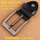 Hanshi Schild Gürtelschnalle -Schnalle -Kopfgürtel -Schnalle -Schnalle -Schnalle -Accessoires Perforated Gürtel Schnalle Schnalle Schnalle Schnalle Gürtel Clip HJ831 Brauner Lederkopf (innere Breite 4.0)
