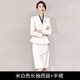 Sugargirl off-white high-end professional suit women's suit skirt executive formal wear case customer service front desk reception work clothes off-white long-sleeved suit + skirt M