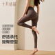 October Crystal Maternity Leggings for Autumn and Winter Outerwear Yoga Shark Pants Seamless Belly Support Maternity Seamless Pants 10A Antibacterial 10A Spring and Autumn Microfleece Style Black 300gsm Recommended Temperature 10-18 L (Recommended Weight 120-140 Jin Jin is equal to 0.5 kg)