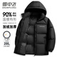 Snow Flying's 25th Autumn and Winter New Down Jacket Men's and Women's Short Hooded Fashion Bread Jacket 90 Velvet Color Matching Thickened Warm Jacket